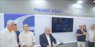 Εγκαίνια του περιπτέρου της ΚΕΔΕ στη Διεθνή Έκθεση Θεσσαλονίκης (ΔΕΘ)