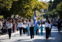 Πρόγραμμα εορτασμού εθνικής επετείου της 28ης Οκτωβρίου 1940 στον Δήμο Αγίας Παρασκευής