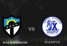 Αγία Παρασκευή – Χολαργός στις 2/11 και ώρα 15.00μμ