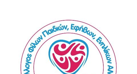 Εγχειρίδιο για δικαστική συμπαράσταση εθελοντούμε