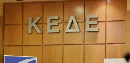 Σταθερά αντίθετη η ΚΕΔΕ στην απομάκρυνση των ΥΔΟΜ από τους Δήμους