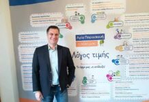 Βασίλης Σάρκουλας: Στο ίδιο έργο θεατές