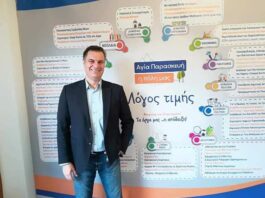 Βασίλης Σάρκουλας: Στο ίδιο έργο θεατές