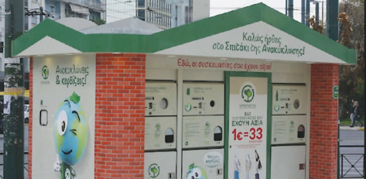 Τα «σπιτάκια της ανακύκλωσης», οι έρευνες της Ευρωπαϊκής Εισαγγελίας και οι καταγγελίες της ΤΕΧΑΝ για πολιτικούς και επιχειρηματίες