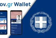 Οι δυνατότητες του νέου Gov.gr Wallet -Υπεύθυνη δήλωση… εξπρές, εκφωνώντας ή πληκτρολογώντας το κείμενο