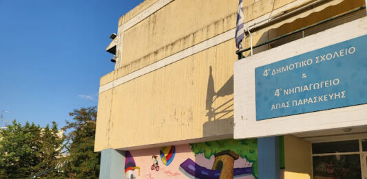 Σύλλογος Γονέων 4ου Δημοτικού: Απαράδεκτο για δεύτερη χρονιά το σχολείο μας να μην έχει ούτε τα βασικά για την λειτουργία του