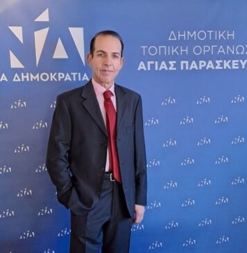 Εμμανουήλ Βελώνιας: Θα είμαι υποψήφιος στις εσωκομματικές της Ν.Δ στην Αγία Παρασκευή