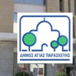Σε τροχιά ολοκλήρωσης η μετεγκατάσταση του νέου αμαξοστασίου