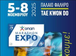 O Α.Σ. Αγίας Παρασκευής δίνει δυναμικό παρών και φέτος στην ΟΠΑΠ MARATHON EXPO 2025!