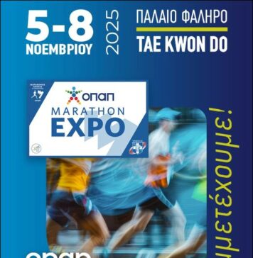 O Α.Σ. Αγίας Παρασκευής δίνει δυναμικό παρών και φέτος στην ΟΠΑΠ MARATHON EXPO 2025!