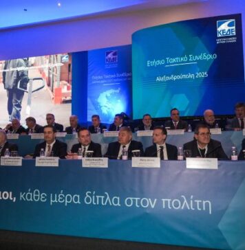 Συνέδριο ΚΕΔΕ: Κλείνουν οι δήμοι – Δείτε το πότε (ψήφισμα)