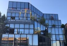 Στο Κτηματολόγιο οι πολεοδομίες: Ψηφιακά θα διεκπεραιώνονται οι υποθέσεις, τι αλλάζει στην εξυπηρέτηση των πολιτών