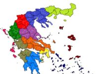Δημοσιεύθηκαν σε ΦΕΚ οι Περιφέρειες, οι Δήμοι και οι Κοινότητες με τον πληθυσμό τους