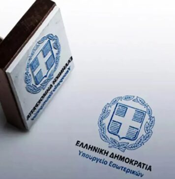 Αυστηρότερο πλαίσιο για την έκπτωση και αργία αιρετών – Νέα Υπηρεσία Εποπτείας Νομιμότητας στους ΟΤΑ