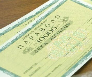 Καταργούνται τα παράβολα των υποψηφίων στις αυτοδιοικητικές εκλογές σύμφωνα με τον νέο κώδικα