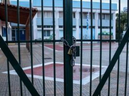 Κλειστά αύριο όλα τα σχολεία της Αττικής, με απόφαση της Περιφέρειας Αττικής