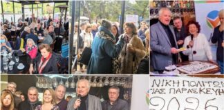 «Νίκη Πολιτών»: Συνεχίζουμε σταθερά – Αυτοδιοικητικοί, πλήθος πολιτών και εκπρόσωποι Συλλόγων στην κοπή πίτας 2026