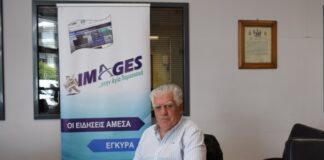 Μια συνέντευξη του Βασίλη Ζορμπά που θα ταράξει τα νερά (VD)