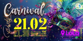 Το Αθλητικό Σωματείο “ΑΣΑΠ” σας καλεί σε αποκριάτικο πάρτυ στο Lola Cafe-Bar