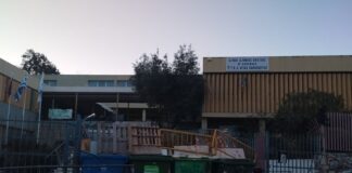 Καταλήψεις σχολείων το 1ο ΓΕΛ & το 2ο Γυμνάσιο Αγίας Παρασκευής