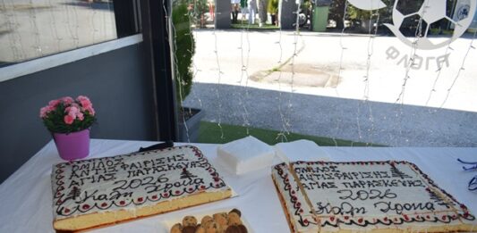 Πλήθος κόσμου στην κοπή πίτας του Ομίλου Αντισφαίρισης Αγίας Παρασκευής