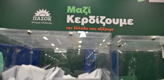 ΠΑΣΟΚ: Ποιοι εκλέγονται στην πρώτη δεκάδα της νέας Κεντρικής Επιτροπής