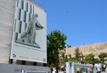 Δωρεάν είσοδος σε μουσεία και αρχαιολογικούς χώρους το Σάββατο 18 Απριλίου