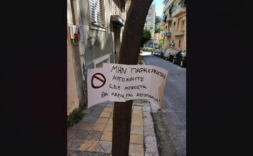 Αυτή είναι η πινακίδα που «σκότωσε» την ελληνική γλώσσα -Τι γράφει, γιατί κάνει τον γύρο του κόσμου