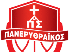 Τρίτη συνεχόμενη νίκη για τον Πανερυθραϊκό, 1-0 την Αγ. Παρασκευή