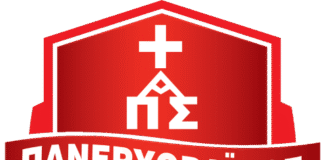 Τρίτη συνεχόμενη νίκη για τον Πανερυθραϊκό, 1-0 την Αγ. Παρασκευή