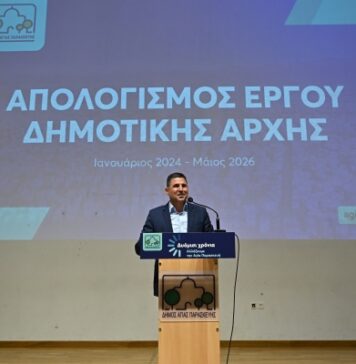 Παρουσιάστηκαν οι 104 Πρωτοβουλίες/Παρεμβάσεις που αλλάζουν την Αγία Παρασκευή