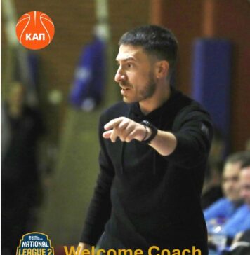 Η ΚΑΠ Καλωσορίζει τον Coach Στέφανο Λαδικό