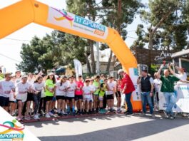 Ο ΑΣΑΠ στον 11ος Δρόμος Ζωής Δήμου Αγίας Παρασκευής