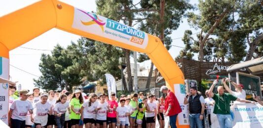 Ο ΑΣΑΠ στον 11ος Δρόμος Ζωής Δήμου Αγίας Παρασκευής