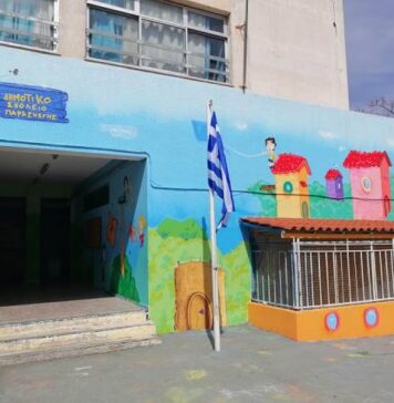 «Ανοικτά Προαύλια για Παιχνίδι και Άθληση»