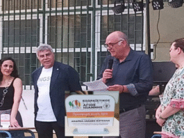 Βράβευση του αριστούχου μαθητή Ανδρέα–Ιάκωβου Κωτσόλη από τον Εξωραϊστικό Σύλλογο Αγίου Ιωάννη