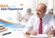 Kώστας Τσιαμπάς: Κύριοι, ο Δήμος δεν είναι ιδιοκτησίας σας, ούτε μαγαζάκι σας