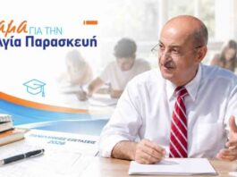 Kώστας Τσιαμπάς: Κύριοι, ο Δήμος δεν είναι ιδιοκτησίας σας, ούτε μαγαζάκι σας