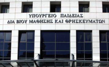 Με ΦΕΚ η συγχώνευση δύο νηπιαγωγείων στην Αγία Παρασκευή ανάμεσα σε 44 πανελλαδικά και σε 75 καταργήσεις σχολείων