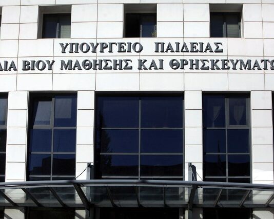 Με ΦΕΚ η συγχώνευση δύο νηπιαγωγείων στην Αγία Παρασκευή ανάμεσα σε 44 πανελλαδικά και σε 75 καταργήσεις σχολείων