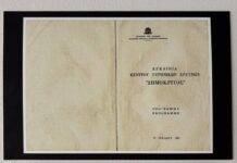 Σαν σήμερα, στις 31/7/1961, τέθηκε σε λειτουργία ο πρώτος ερευνητικός πυρηνικός αντιδραστήρας της Ελλάδας, ο GRR1, στο ΕΚΕΦΕ «Δημόκριτος»