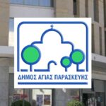 Δήμος: «όνειρα θερινής νυχτός»… για όσους βλέπουν σκάνδαλα για τις διαφημιστικές πινακίδες