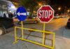 Προσωρινές κυκλοφοριακές ρυθμίσεις στις 24-25/7