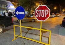 Προσωρινές κυκλοφοριακές ρυθμίσεις στις 24-25/7