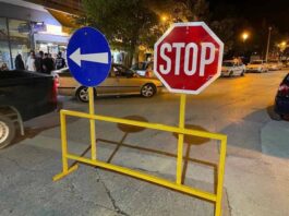 Προσωρινές κυκλοφοριακές ρυθμίσεις στις 24-25/7