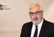 Νέο Διοικητικό Συμβούλιο μετά τις αρχαιρεσίες: Στο Λαϊκό Πανεπιστήμιο Αγίας Παρασκευής