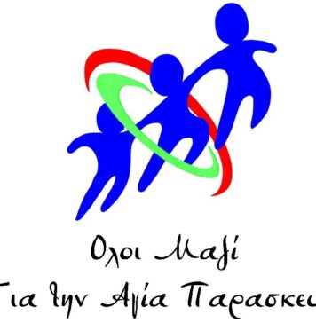 Δημήτριος Ρόβας: Προμηθευτής «Φιλάνθρωπος» και Ανεπαρκής Αντιπολίτευση