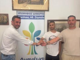 «Ανανέωση στην Αγία Παρασκευή»: Νέο στέλεχος στην παράταξη ο Φίλιππος Πουλιάσης