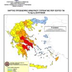 Απαγορεύεται η πρόσβαση στον Υμηττό για πεζούς και οδηγούς (κατηγορία κινδύνου 5)