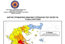 Απαγορεύεται η πρόσβαση στον Υμηττό για πεζούς και οδηγούς (κατηγορία κινδύνου 5)